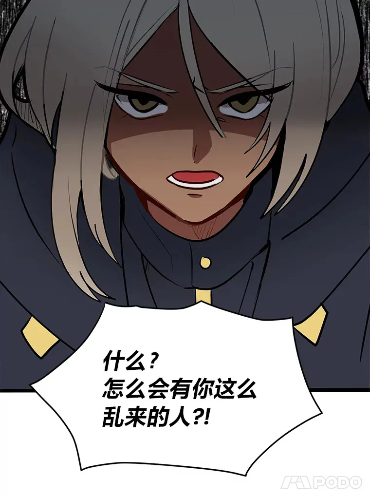 91.替身怪58