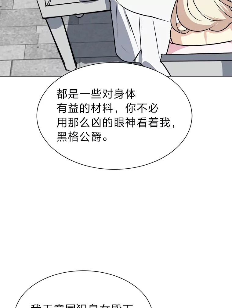 79.生日宴21