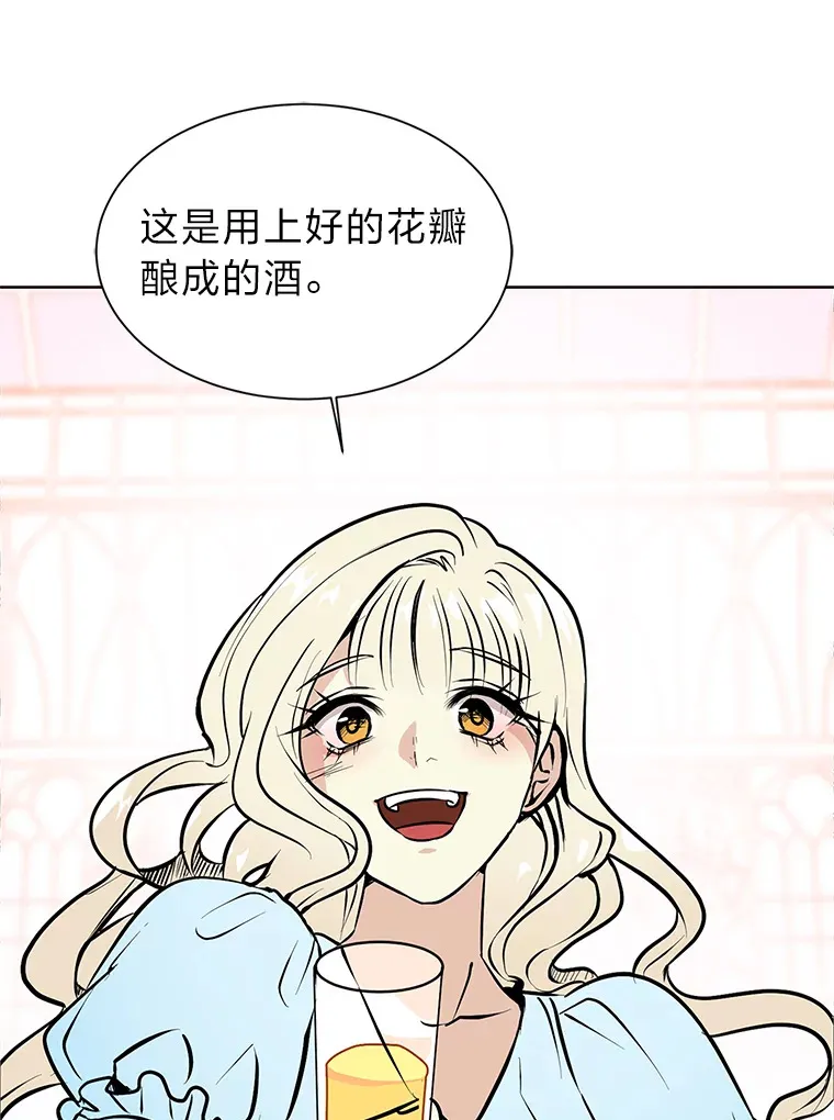 84.共进晚餐28