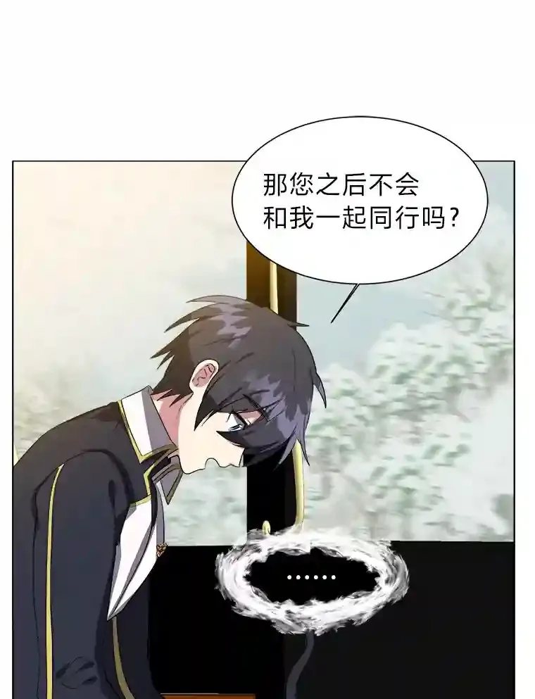 31.抵达总部41
