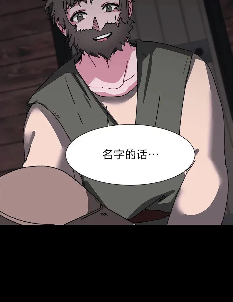 56.身世之谜57