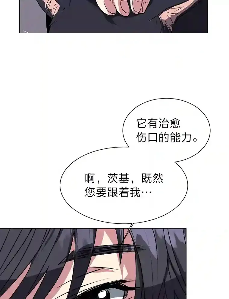 31.抵达总部38