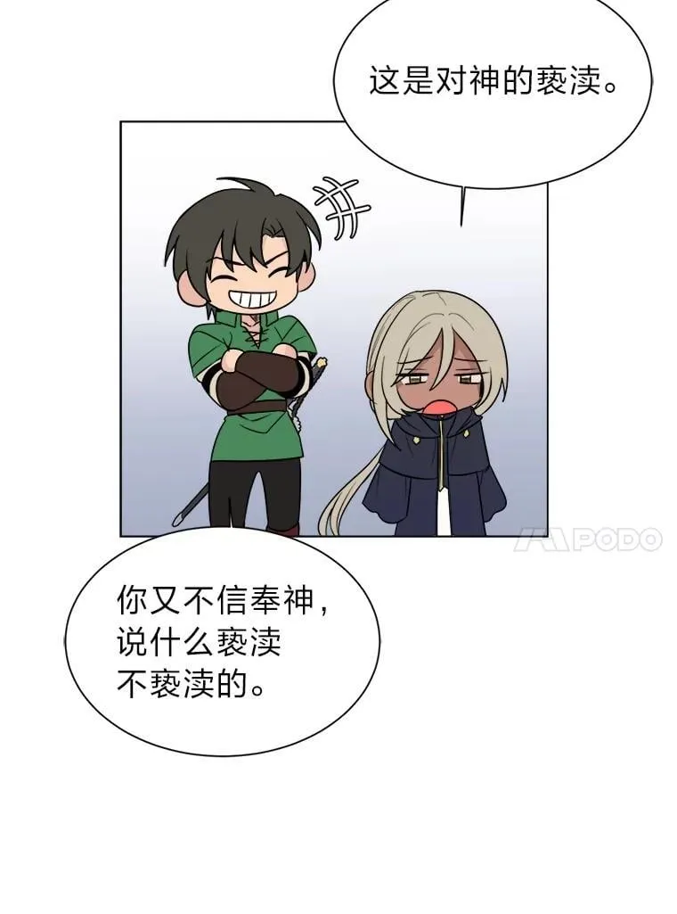 103.黄龙鳞片16