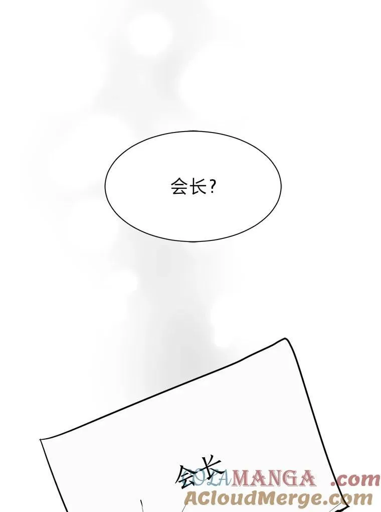 106.白虎90