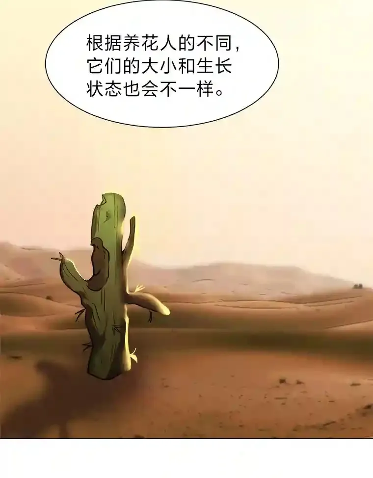 23.入我麾下吧61