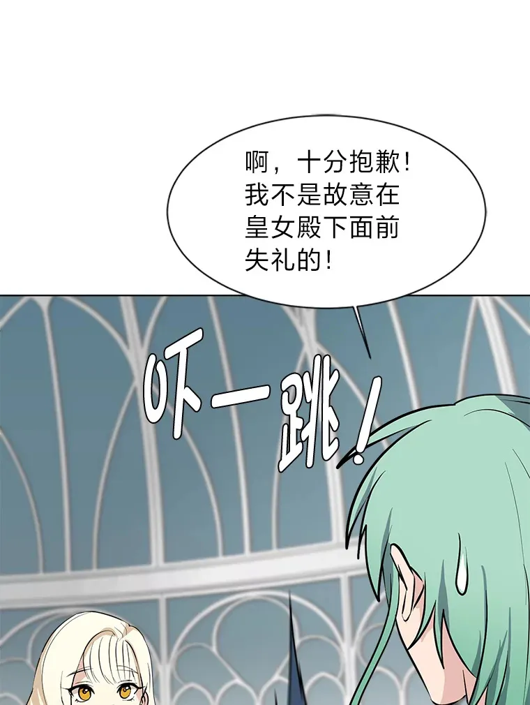 79.生日宴18