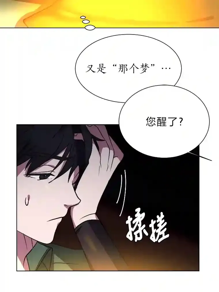 42.噩梦27