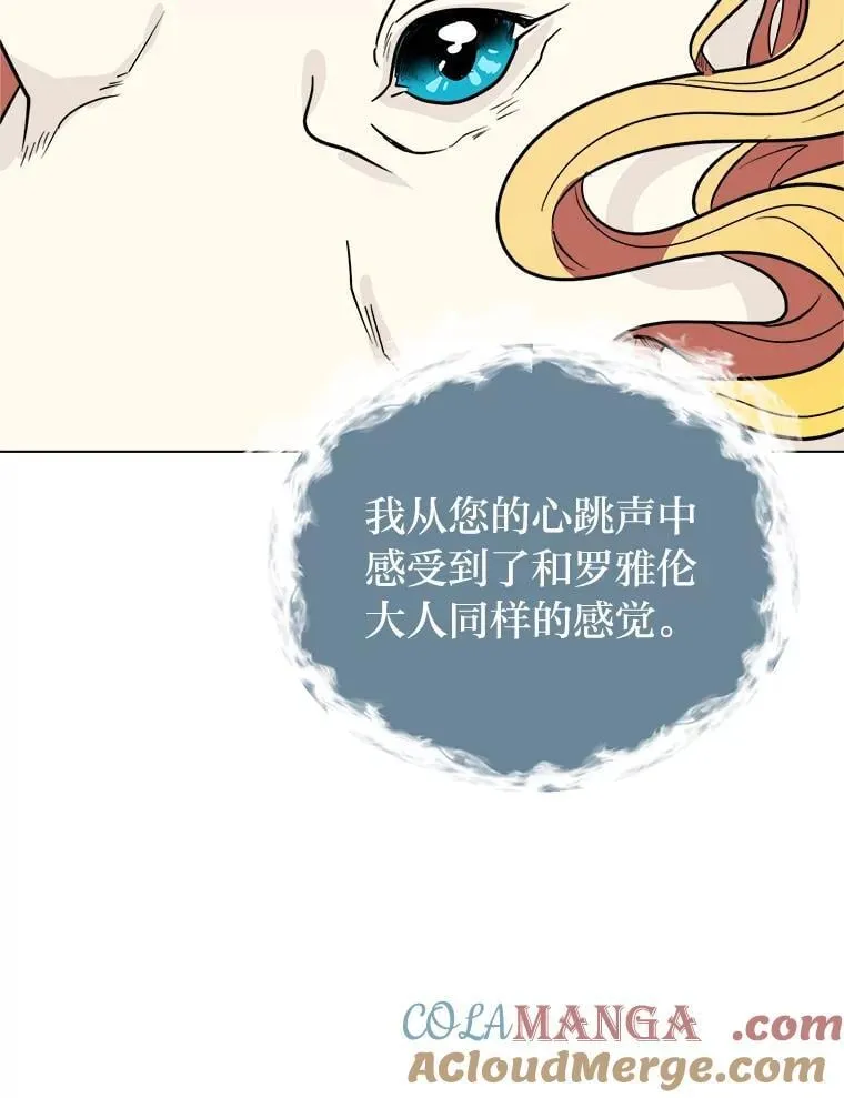 109.一直在身边57