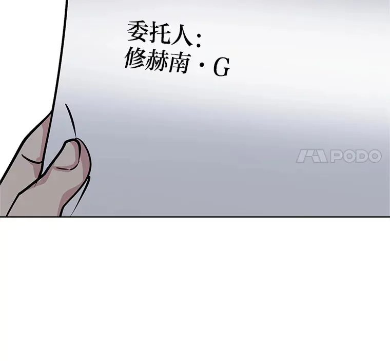 88.龙族的邀约93