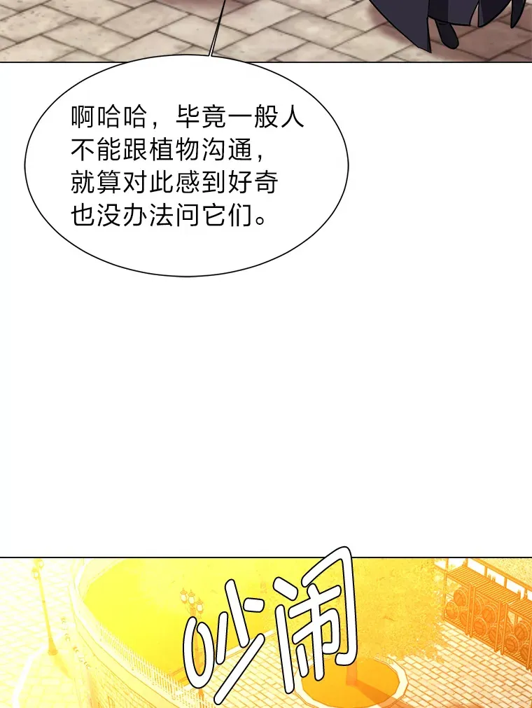 73.抵达首都61