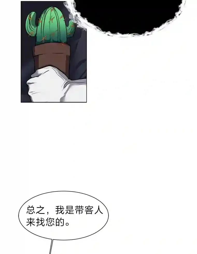 32.公会副会长22