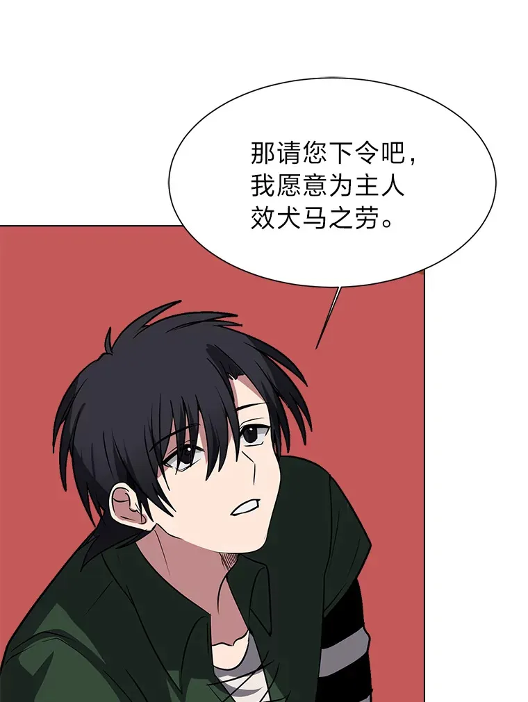 76.赌博委托83
