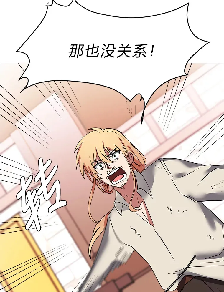 47.无理取闹78
