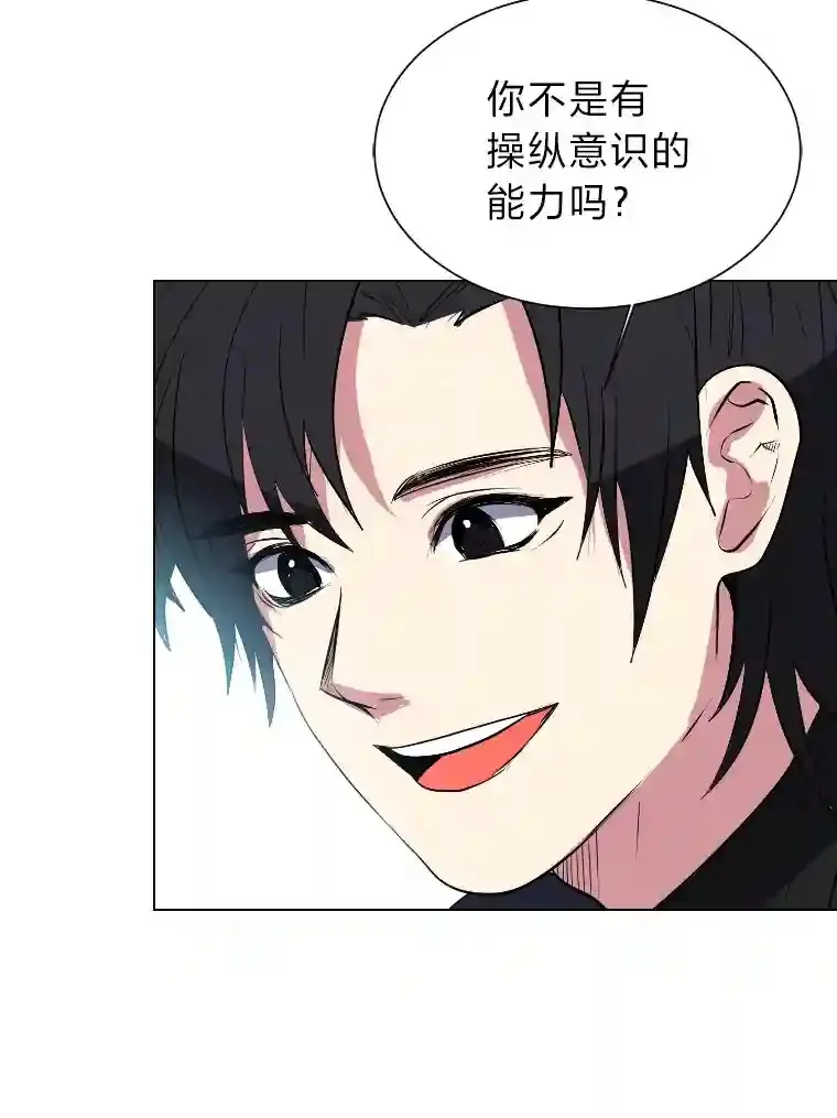 40.黑龙血统27