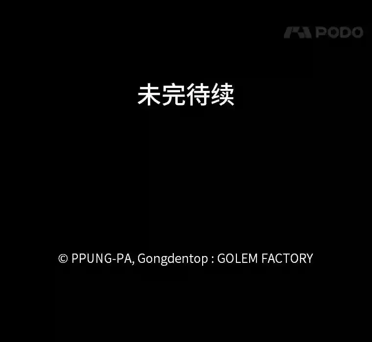 37.地下瀑布90
