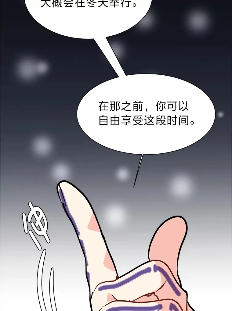 90.料理部的难题40