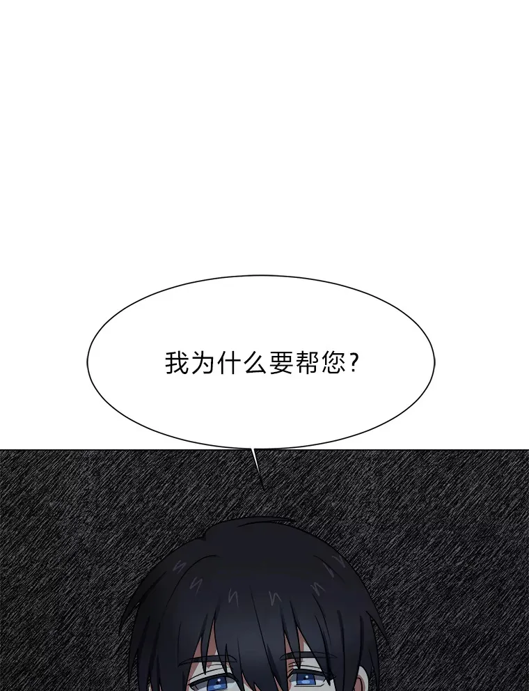 47.无理取闹70