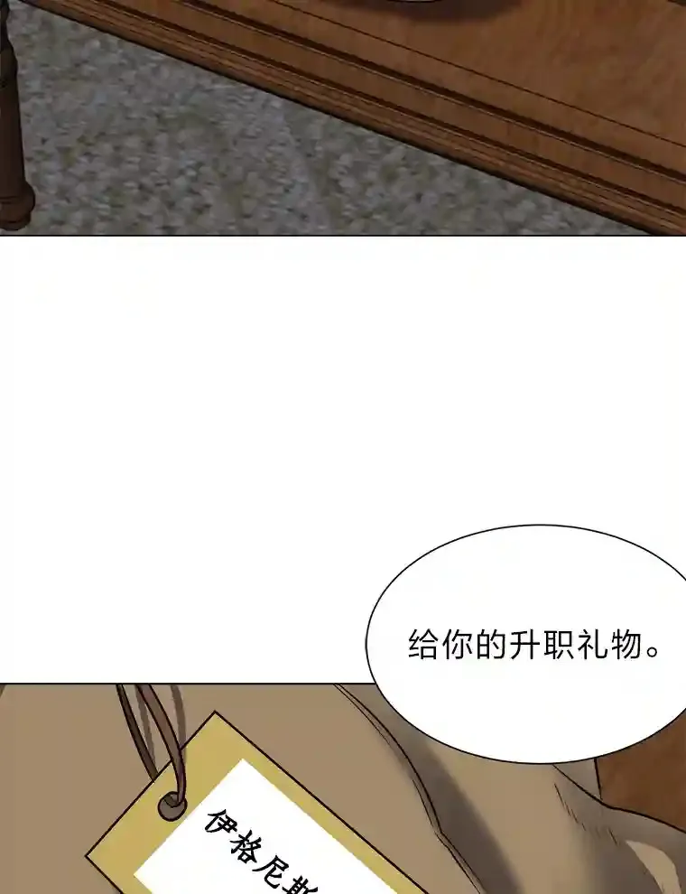 33.升职5