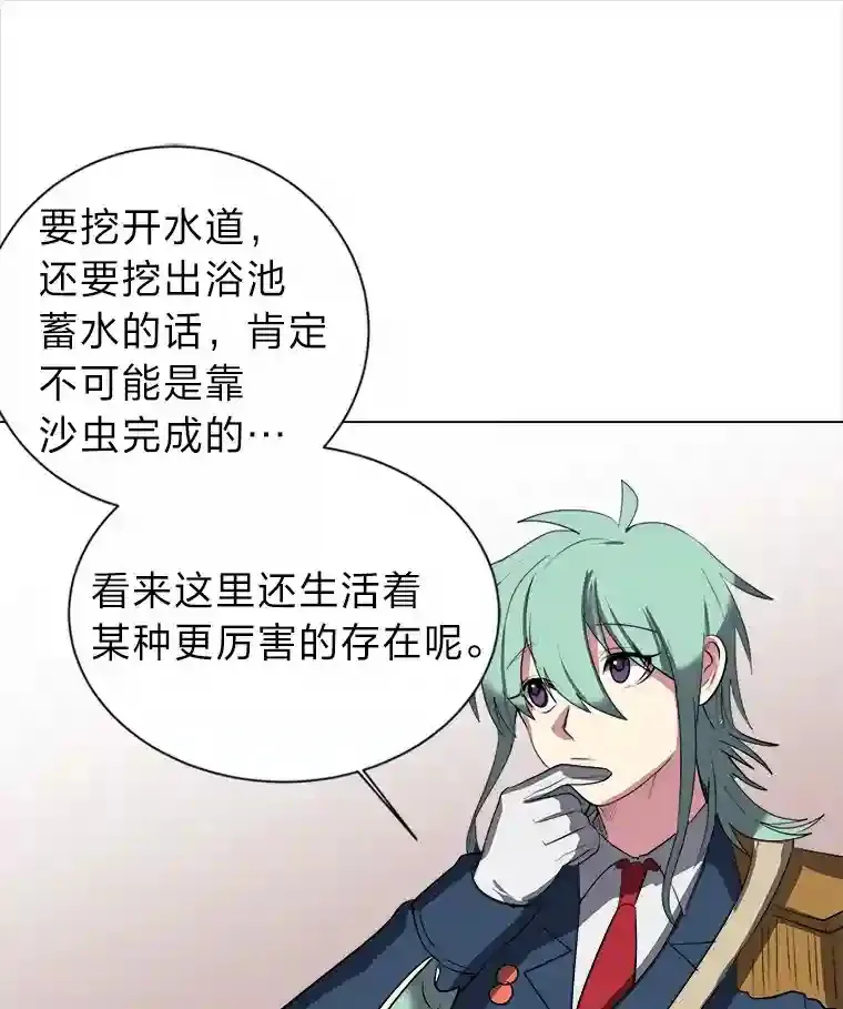 37.地下瀑布83