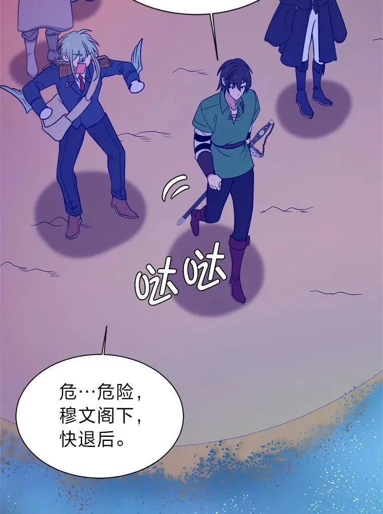 98.诅咒的真面目11
