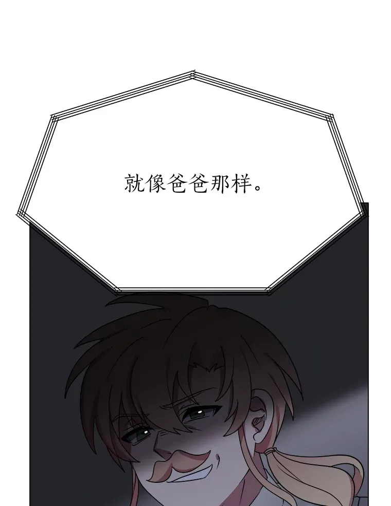 49.塞拉的心事28