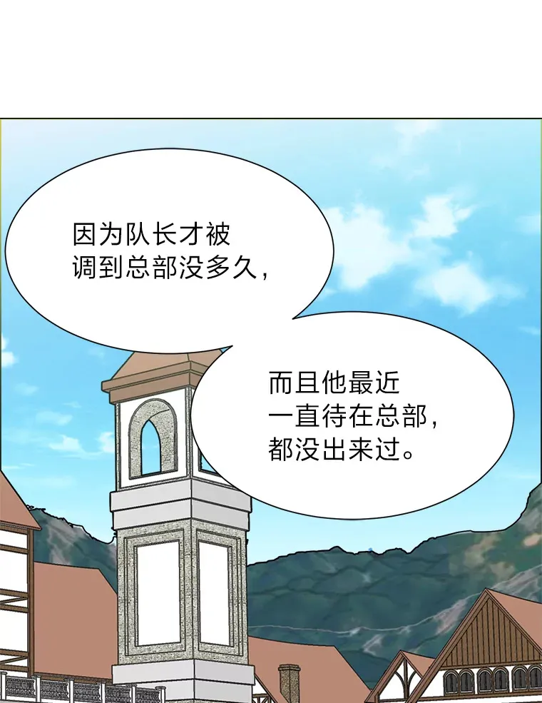 60.鲁莽的佣兵62