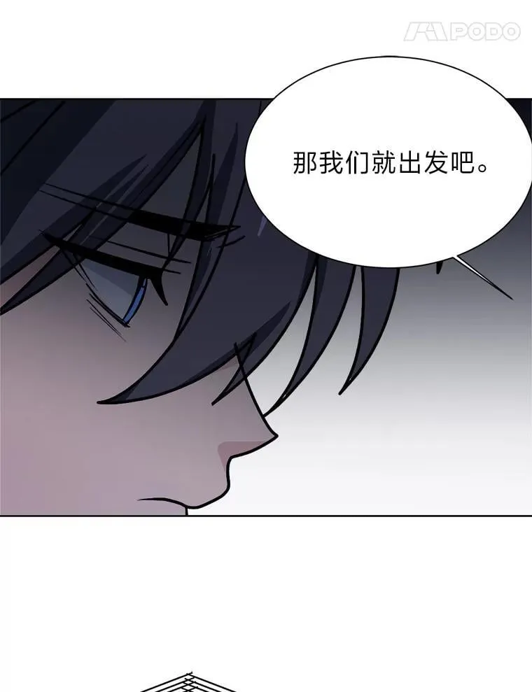 112.赴约56