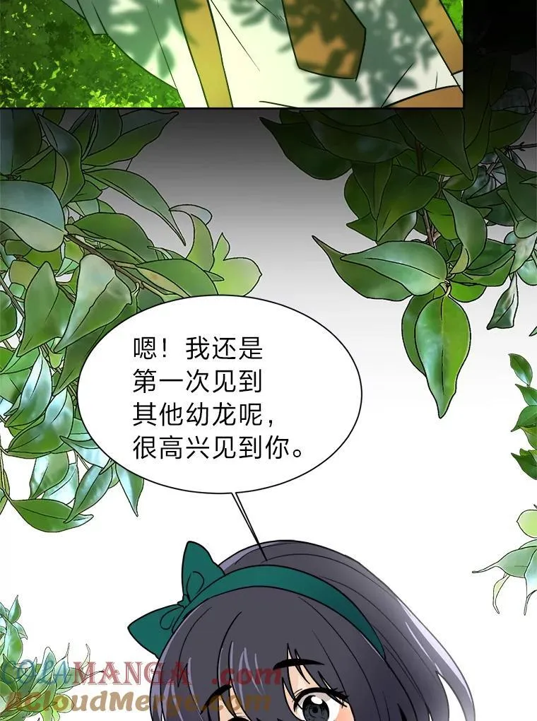 104.修赫南的记忆24