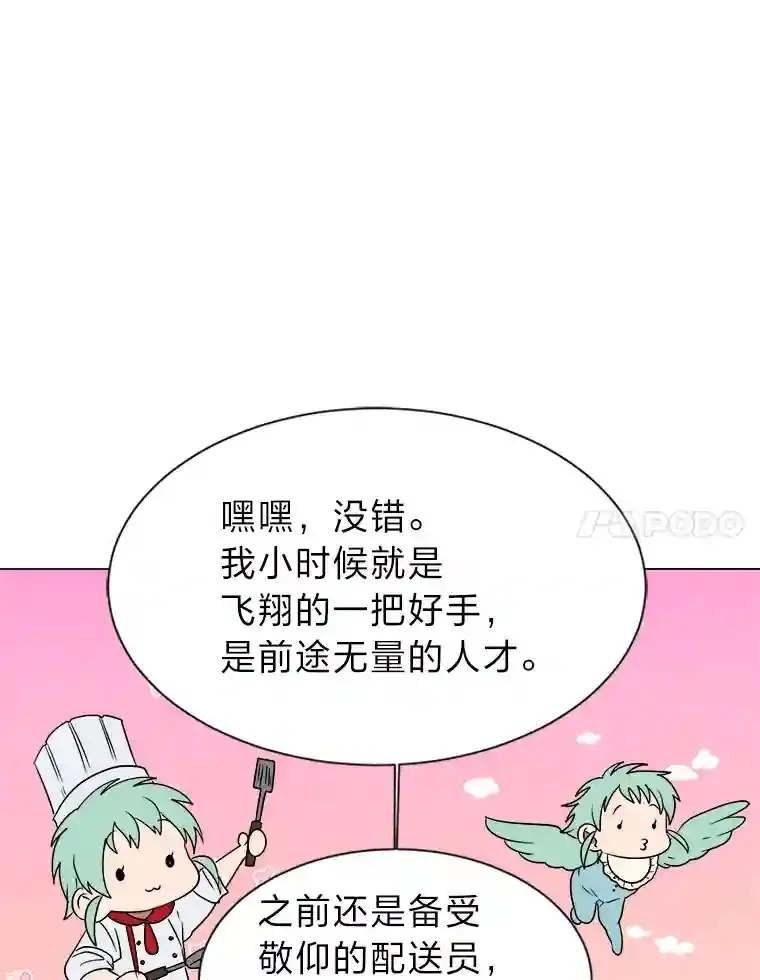 43.美好的清晨37