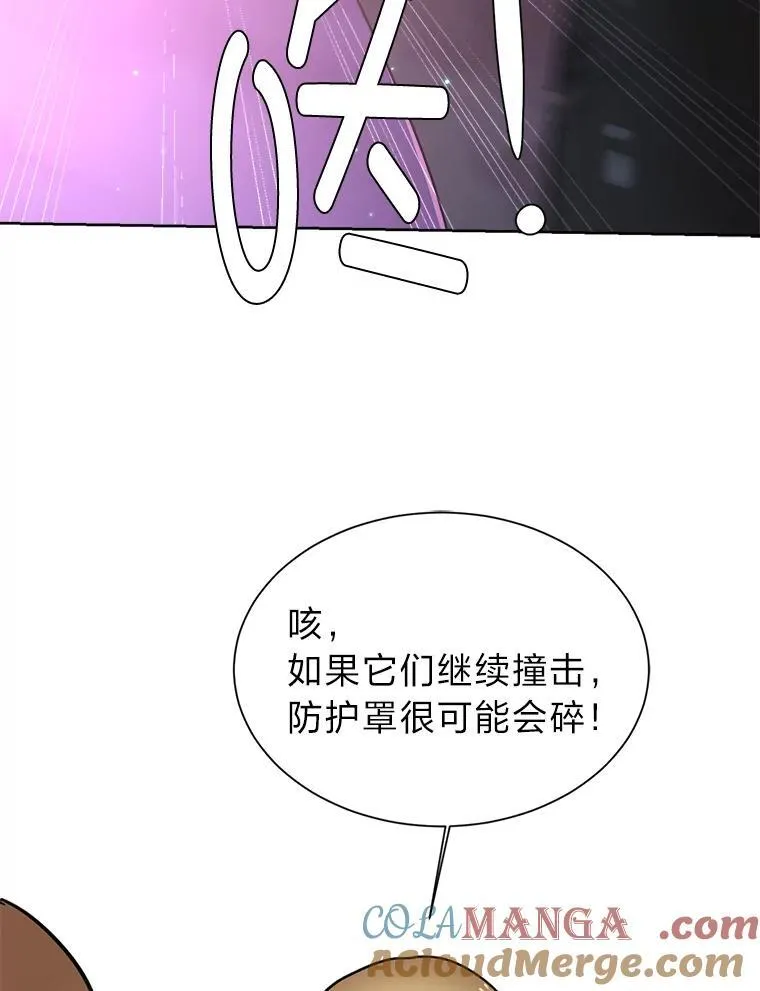 97.蓝色沙漠84
