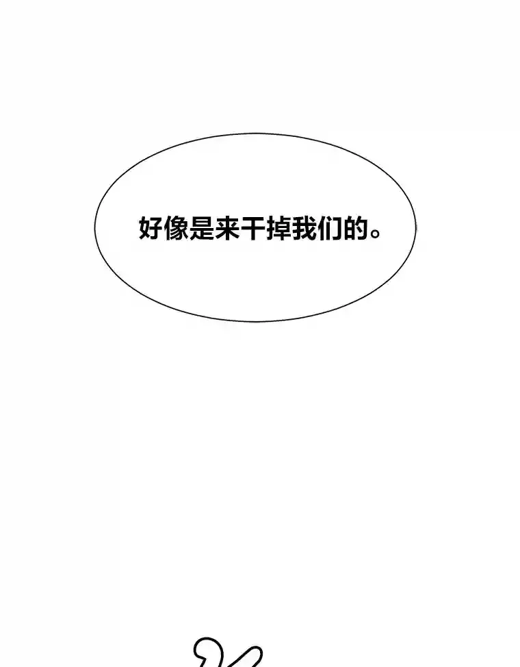 28.遇袭67