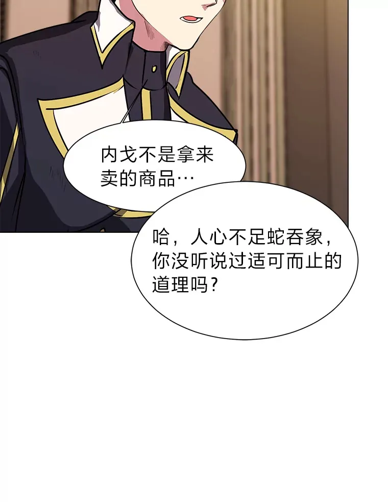 25.法比安的刁难8