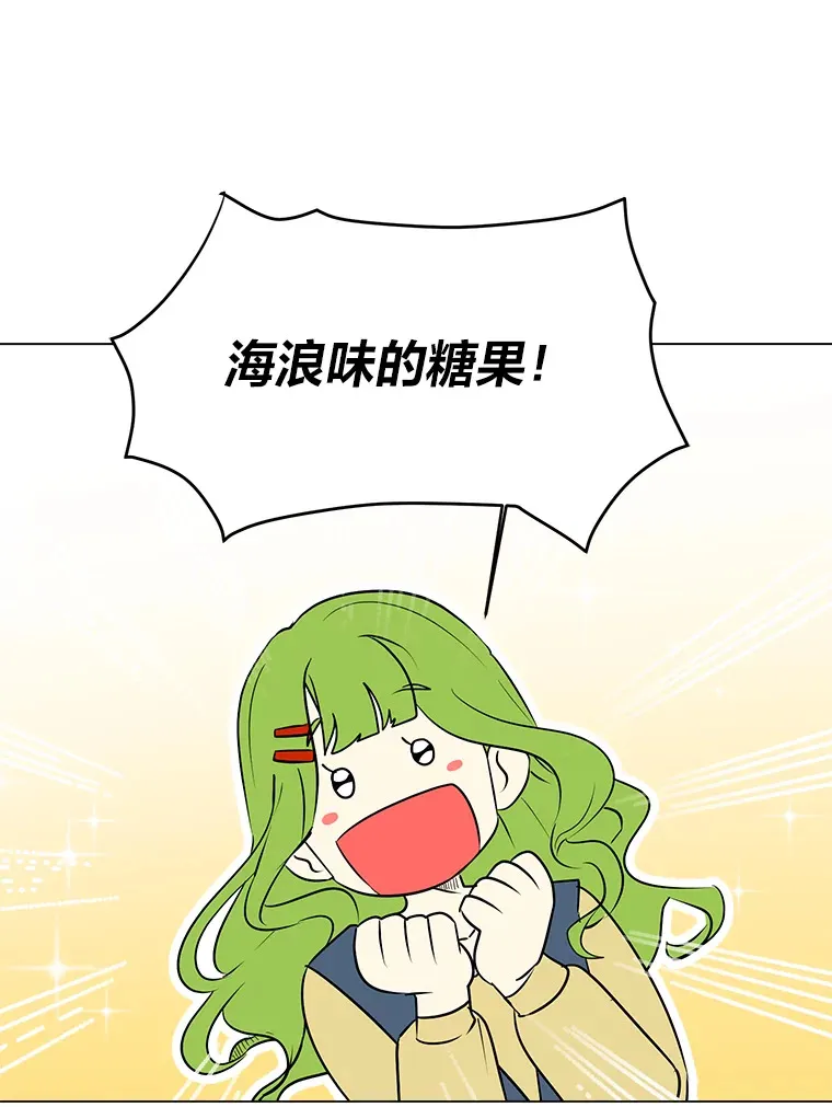 77.委托人56
