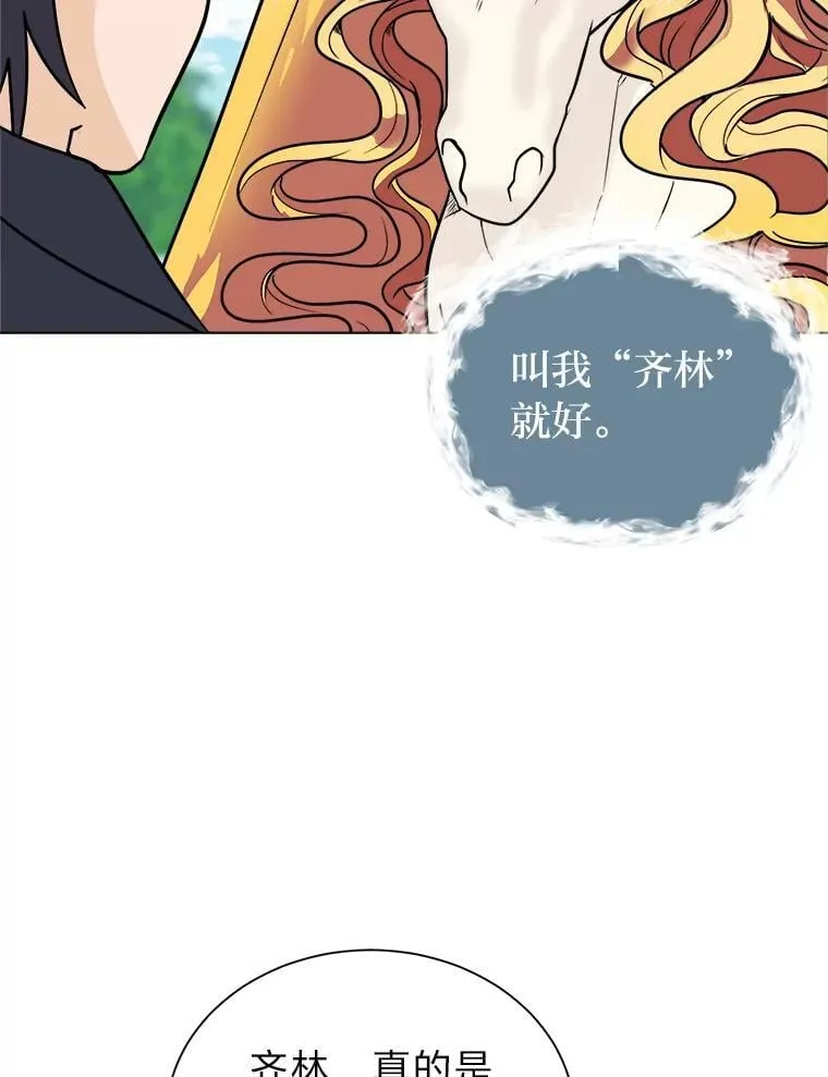109.一直在身边44
