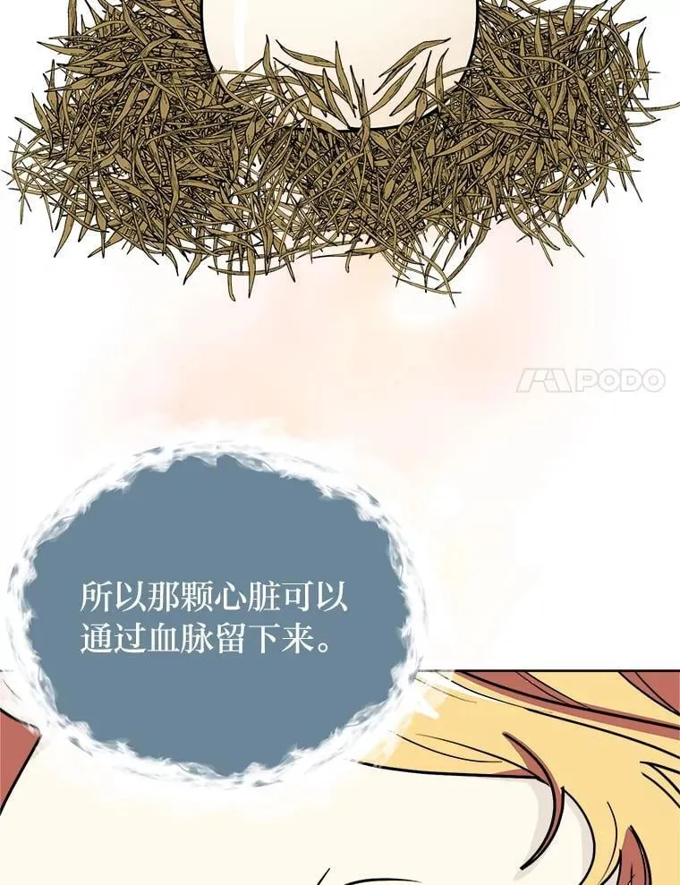 109.一直在身边56