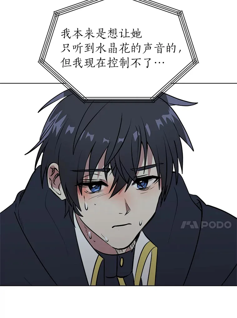 85.救火70