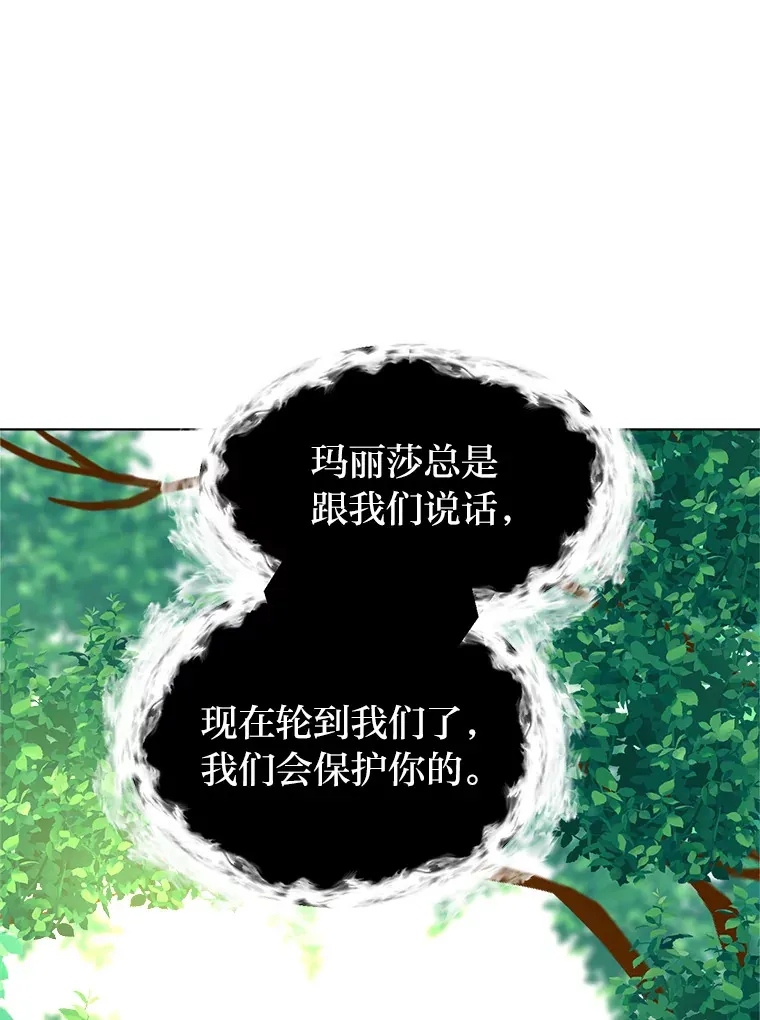 85.救火71
