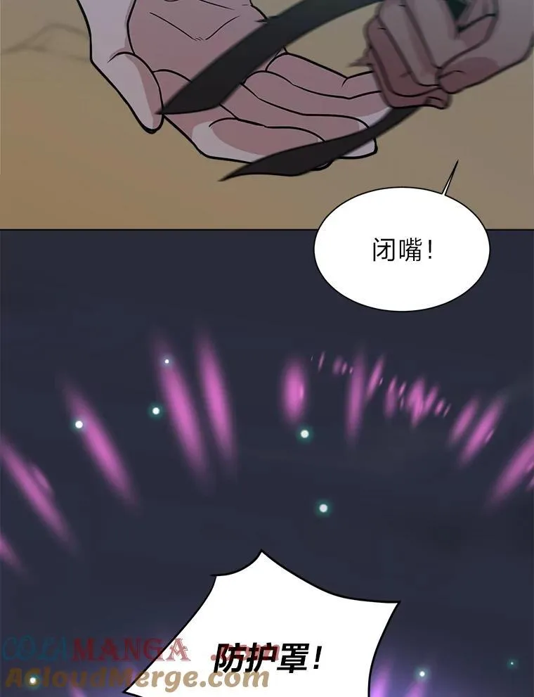 97.蓝色沙漠78