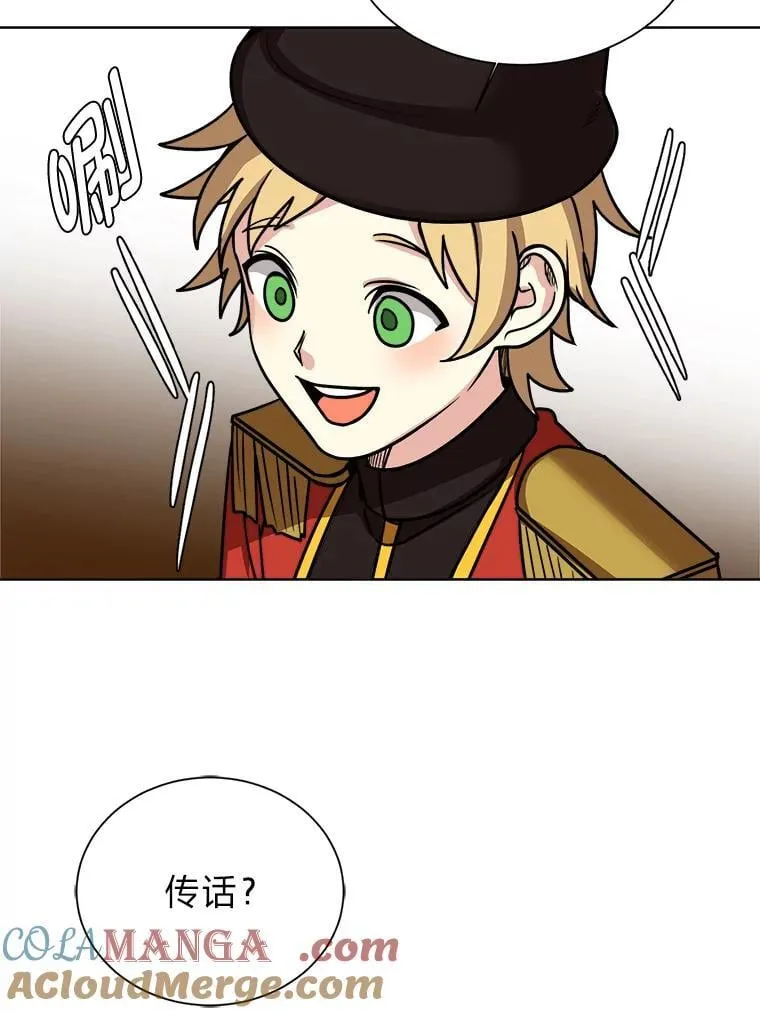 112.赴约6