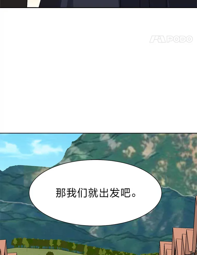 60.鲁莽的佣兵70