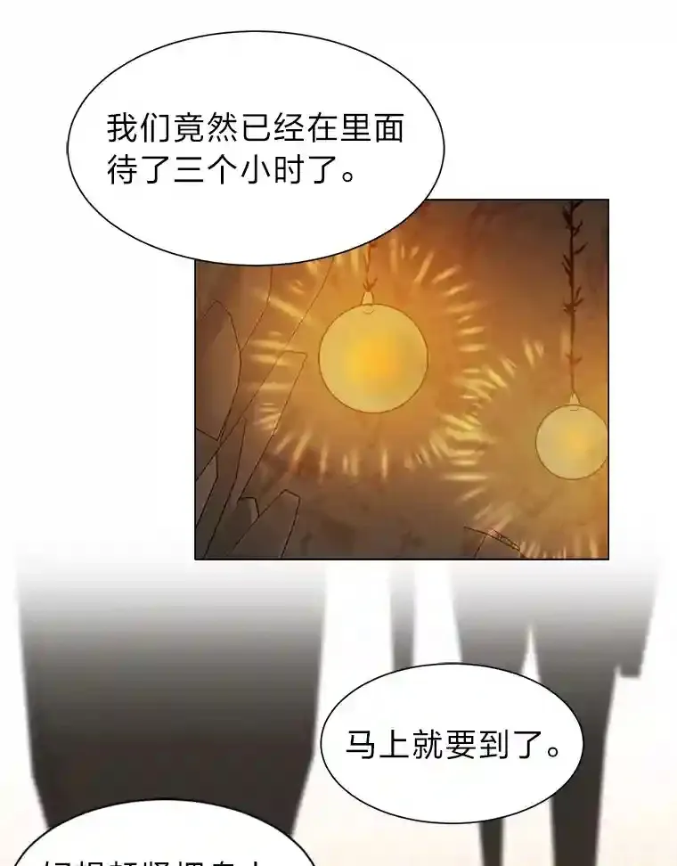 36.突如其来的客人86