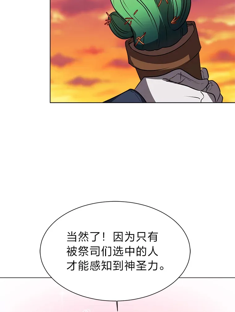 73.抵达首都55
