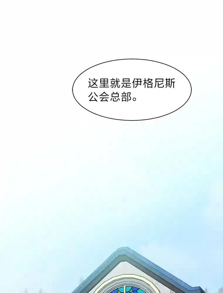31.抵达总部65