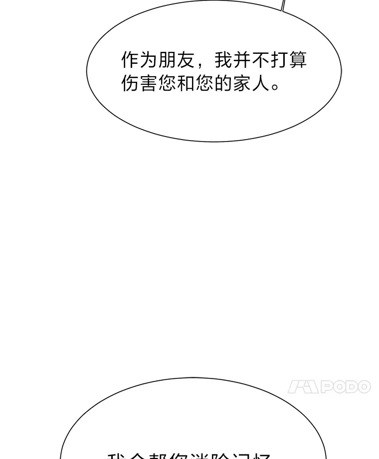 48.个人选择95