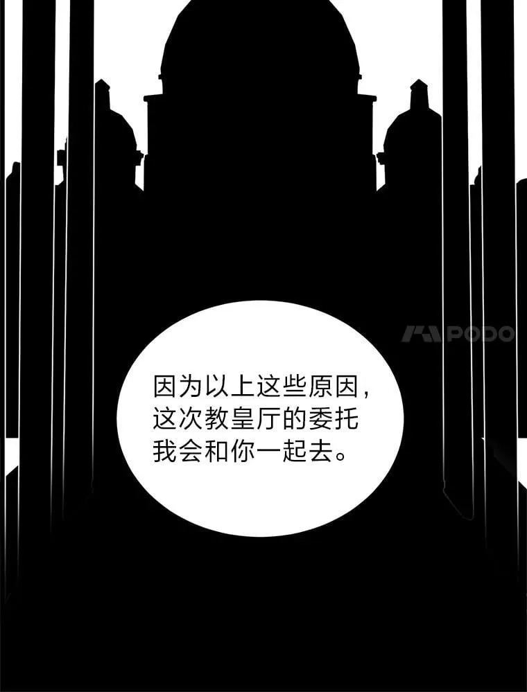 112.赴约49