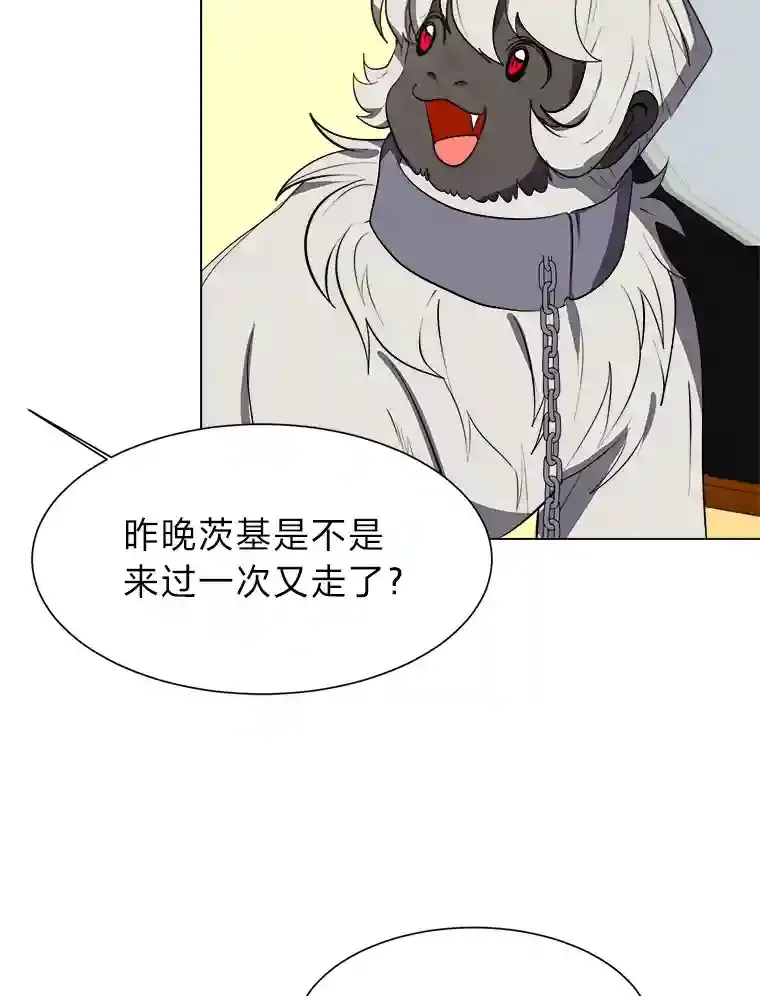 31.抵达总部9