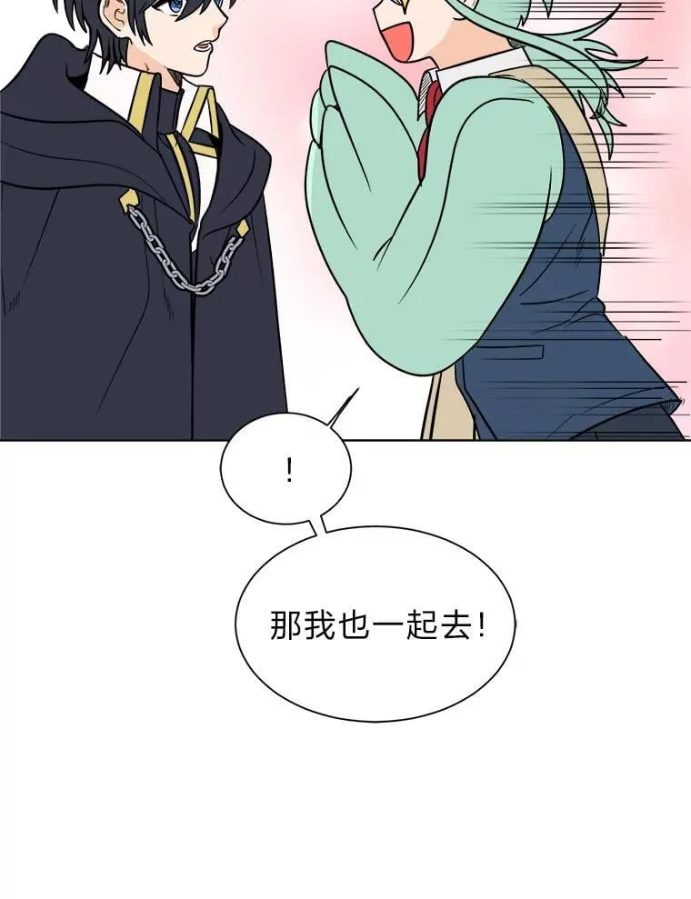 107.前往天空岛50