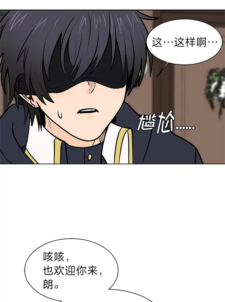 92.魔法研究部39