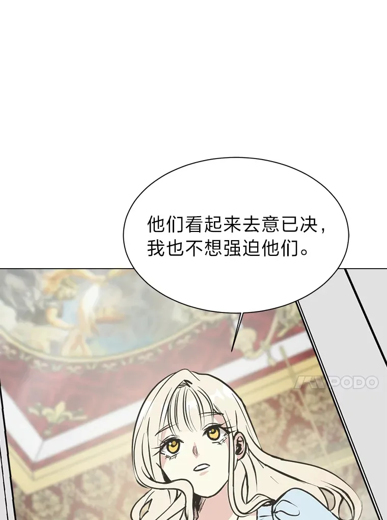 86.失控35