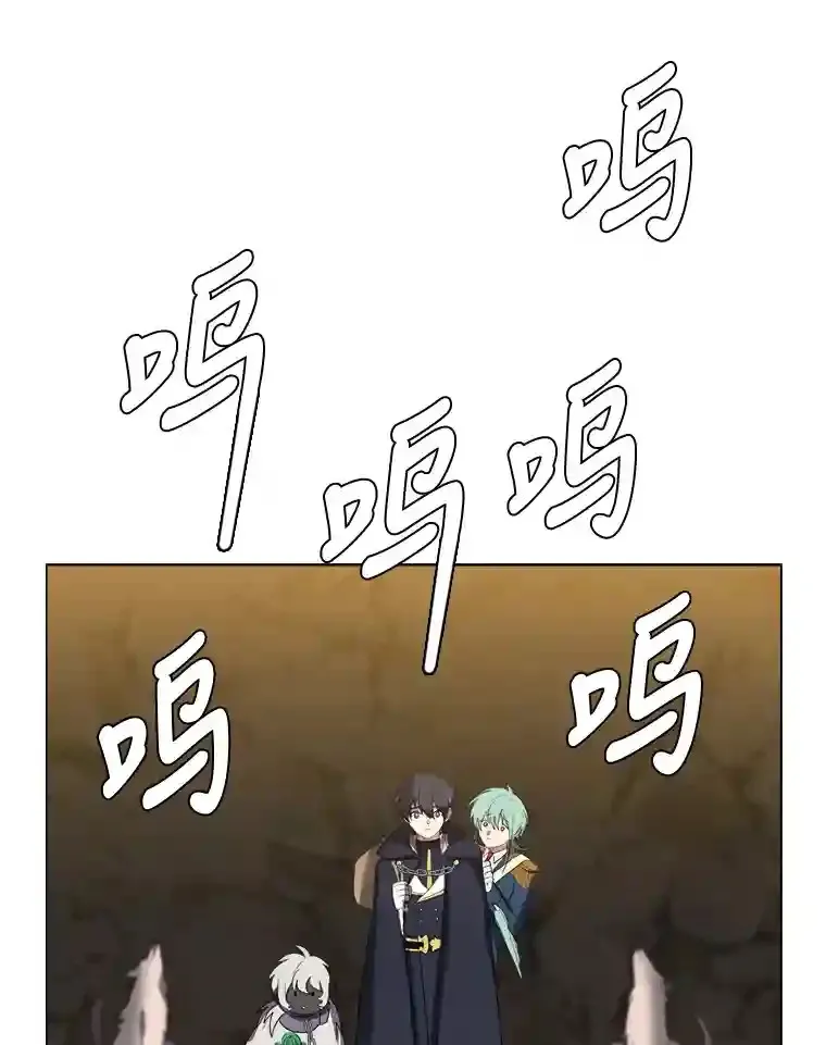 38.德拉贡的传说75